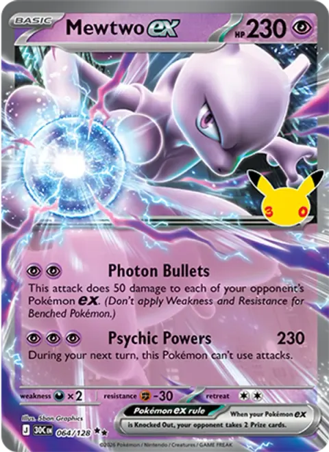 Mewtwo ex 30TH 064 기본판 영어판 카드 이미지