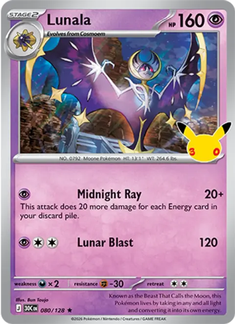 Lunala 30TH 080 기본판 영어판 카드 이미지