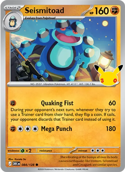 Seismitoad 30TH 084 기본판 영어판 카드 이미지