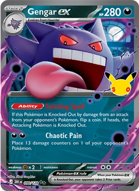 Gengar ex 30TH 090 기본판 영어판 카드 이미지