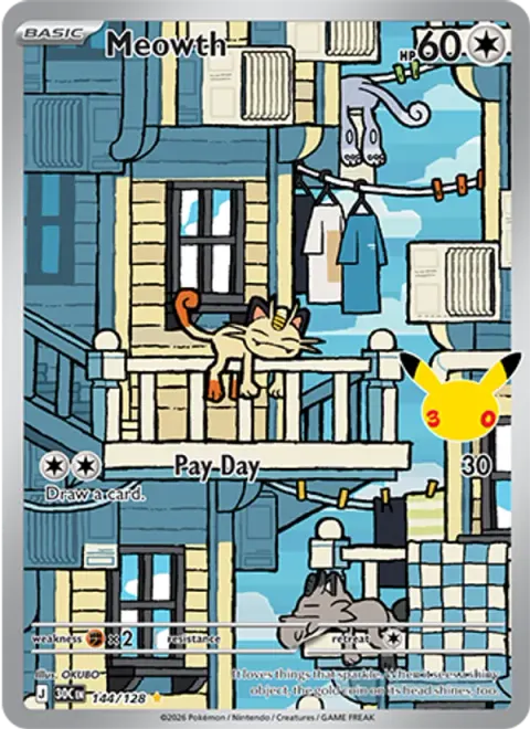 Meowth 30TH 144 기본판 영어판 카드 이미지