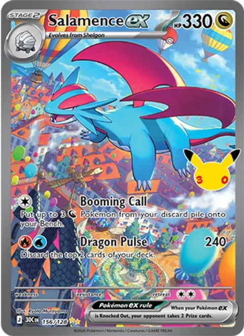 Salamence ex 30TH 156 기본판 영어판 카드 이미지