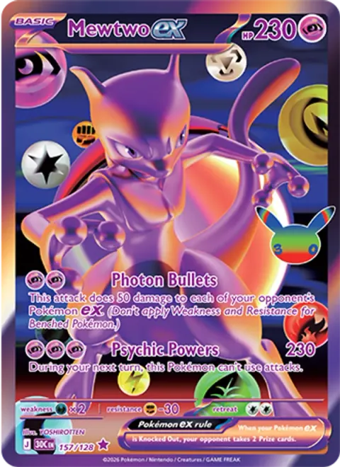 Mewtwo ex 30TH 157 기본판 영어판 카드 이미지