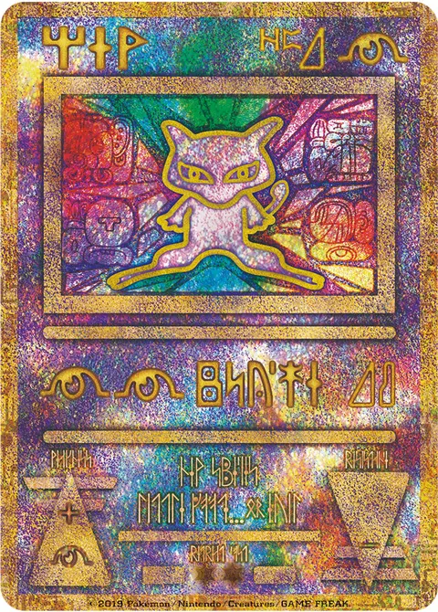 ミュウ 公式ID 36903 기본판 일본어판 카드 이미지
