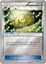 殿堂ベルト 153/BW-P 기본판 일본어판 카드 이미지