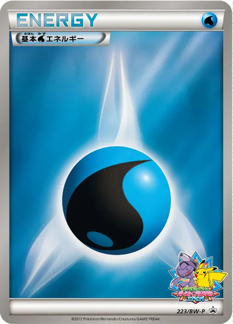 基本水エネルギー 223/BW-P 일본어판 카드 이미지