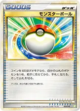 モンスターボール 009/010 기본판 일본어판 카드 이미지