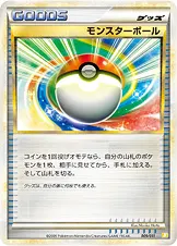 モンスターボール 009/011 기본판 일본어판 카드 이미지