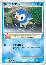 ポッチャマ 002/012 일본어판 카드 이미지