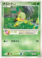ナエトル 001/012 일본어판 카드 이미지