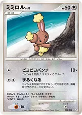 ミミロル 009/012 일본어판 카드 이미지