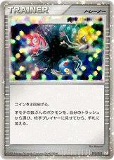 時空のゆがみ 012/012 일본어판 카드 이미지