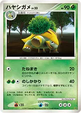 ハヤシガメ 公式ID 15001 기본판 일본어판 카드 이미지