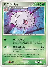マユルド 公式ID 1004 기본판 일본어판 카드 이미지