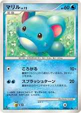 マリル 公式ID 1027 기본판 일본어판 카드 이미지