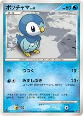 ポッチャマ 公式ID 1030 기본판 일본어판 카드 이미지