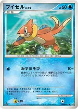 ブイゼル 公式ID 1034 일본어판 카드 이미지