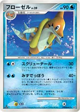 フローゼル 公式ID 1035 기본판 일본어판 카드 이미지