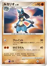 ルカリオ 公式ID 1123 기본판 일본어판 카드 이미지