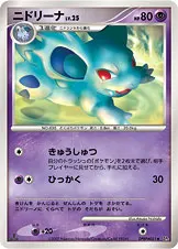 ニドリーナ 公式ID 2054 일본어판 카드 이미지