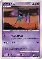 ズバット 公式ID 2056 기본판 일본어판 카드 이미지