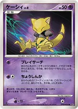 ケーシィ 公式ID 2059 일본어판 카드 이미지