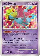 ユクシー 公式ID 2070 일본어판 카드 이미지