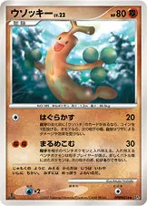 ウソッキー 公式ID 2077 일본어판 카드 이미지