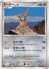 ドードー 公式ID 2093 일본어판 카드 이미지