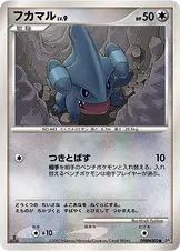 フカマル 公式ID 2107 기본판 일본어판 카드 이미지