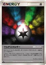 マルチエネルギー 公式ID 2122 기본판 일본어판 카드 이미지