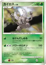 カイロス 公式ID 3005 기본판 일본어판 카드 이미지