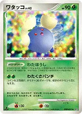 ワタッコ 公式ID 3008 일본어판 카드 이미지