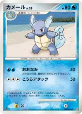 カメール 公式ID 3027 기본판 일본어판 카드 이미지