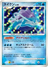 スイクン 公式ID 3033 기본판 일본어판 카드 이미지