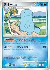 ヌオー 公式ID 3036 기본판 일본어판 카드 이미지