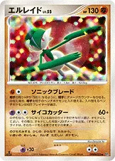 エルレイド 公式ID 3079 일본어판 카드 이미지