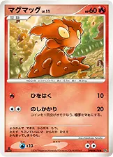 マグマッグ 公式ID 10020 기본판 일본어판 카드 이미지