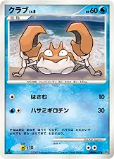 クラブ 公式ID 10028 일본어판 카드 이미지