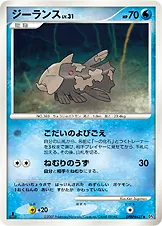 ジーランス 公式ID 10050 기본판 일본어판 카드 이미지