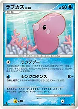 ラブカス 公式ID 10051 기본판 일본어판 카드 이미지