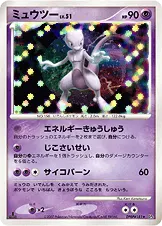 ミュウツー 公式ID 10066 기본판 일본어판 카드 이미지