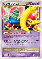 クレセリア 公式ID 10077 기본판 일본어판 카드 이미지