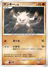 マンキー 公式ID 10078 일본어판 카드 이미지