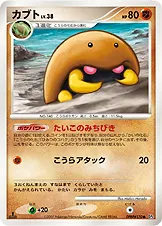 カブト 公式ID 10080 기본판 일본어판 카드 이미지
