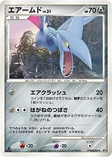 エアームド 公式ID 10094 일본어판 카드 이미지