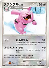 グランブル 公式ID 10111 일본어판 카드 이미지