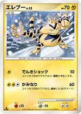 エレブー 公式ID 10501 기본판 일본어판 카드 이미지