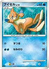 ブイゼル 公式ID 10508 기본판 일본어판 카드 이미지