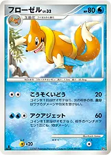 フローゼル 公式ID 10509 기본판 일본어판 카드 이미지